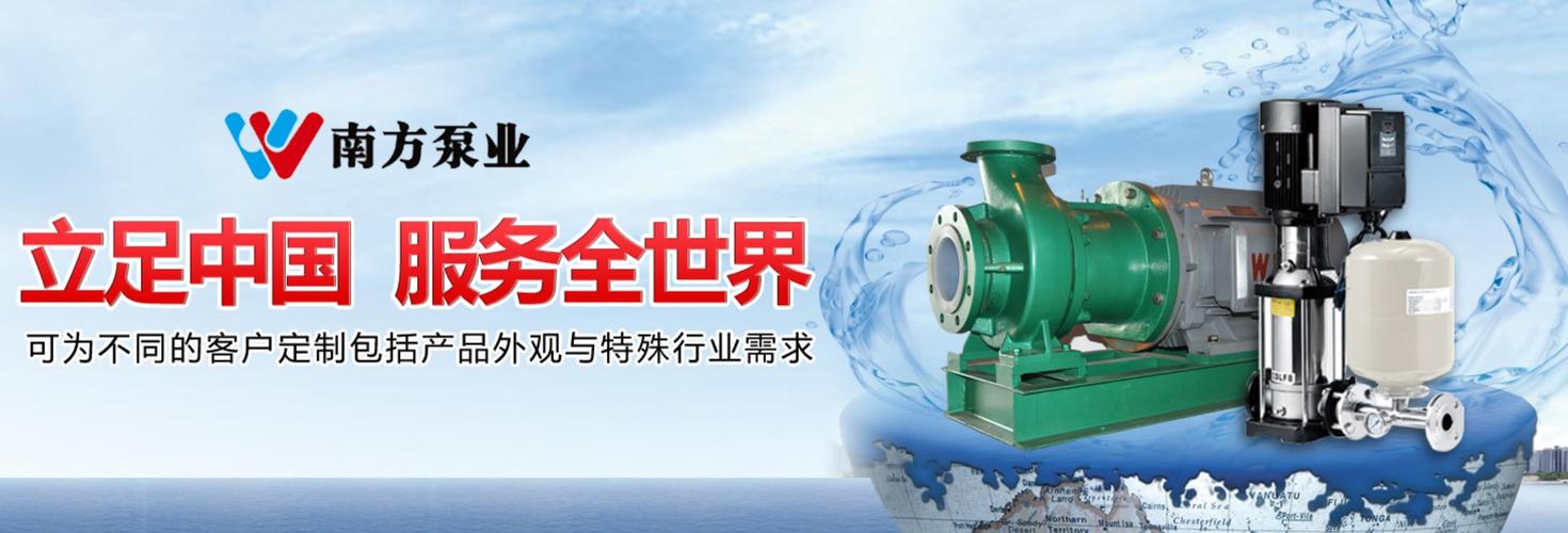 熱處理的注意事項-南方泵,南方泵專業報價選型_全國銷售電話4000-300