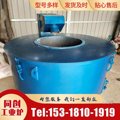 廢鋁熔煉全國供應 冶煉金屬熱處理設備 350公斤小型燃氣熔鋁爐