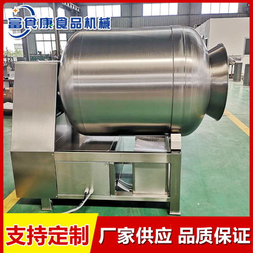 真空滾揉機質量怎么樣 富食康食品機械 真空滾揉機