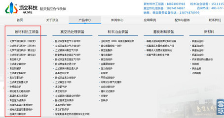 忍者神歸555: 碳纖維關鍵設備國內龍頭企業--楚江新材(002171) 1. 主營業務 1) 金屬基礎材料加工業務 金屬基礎材料加工業務包括銅板帶材、銅合金線材、導電銅桿、冷軋窄帶鋼、精密焊. - 雪球