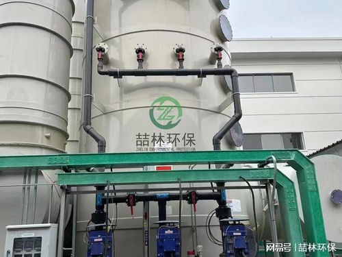 熱處理環保設備 熱處理廠有機廢氣處理