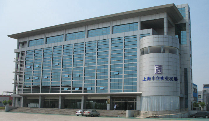 上海豐企實(shí)業(yè)發(fā)展