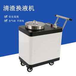 【廈門在線式清潔設(shè)備節(jié)能減排 機(jī)床清渣機(jī) 高效節(jié)能】-