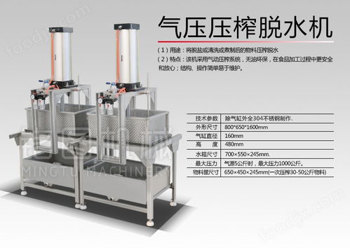 海參蒸煮清洗設(shè)備 食品漂燙蒸煮設(shè)備 預(yù)煮機(jī)