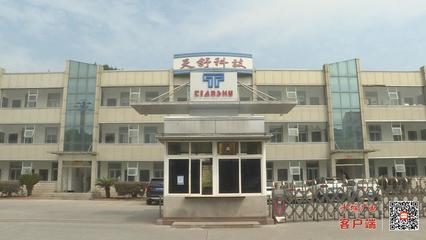 今年首家!十堰一企業(yè)在新三板掛牌上市