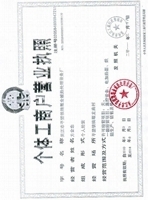 吳江市平望鎮梅堰金誠熱處理設備廠 (中國 江蘇省 生產商) - 公司檔案 「自助貿易」