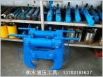 河水液壓工具 生意旺鋪