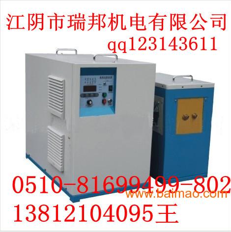 高頻熱處理設備價格 高頻熱處理設備廠家,高頻熱處理設備價格 高頻熱處理設備廠家生產廠家,高頻熱處理設備價格 高頻熱處理設備廠家價格