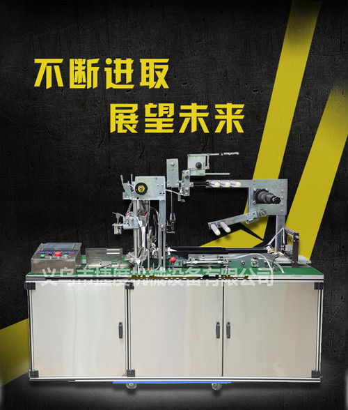 臺州全自動包裝機械行業專家在線為您服務 在線咨詢