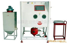 供應加壓噴砂機 加壓噴砂設備 加壓噴沙機