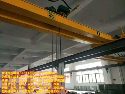 邯鄲雞澤3噸行車生產廠家,五噸地軌航車,3噸航吊廠家直銷