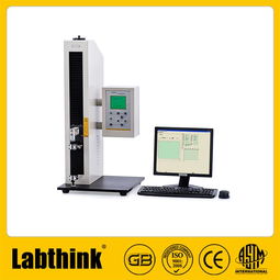 濟南蘭光長期生產供應滅菌包裝檢測設備 labthink蘭光